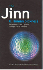 The Jinn and Human Sickness, Dr. Abul-Mundhir Khaleel ibn Ibraaheem Ameen